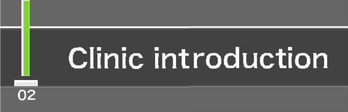 introduction　ＫＬＴメモリアル歯科の紹介と治療の紹介